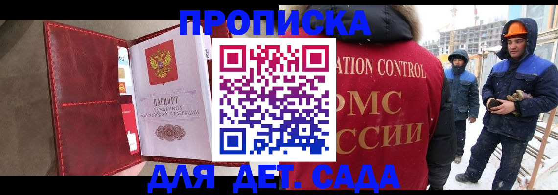 найти адрес прописки в Владимирской области