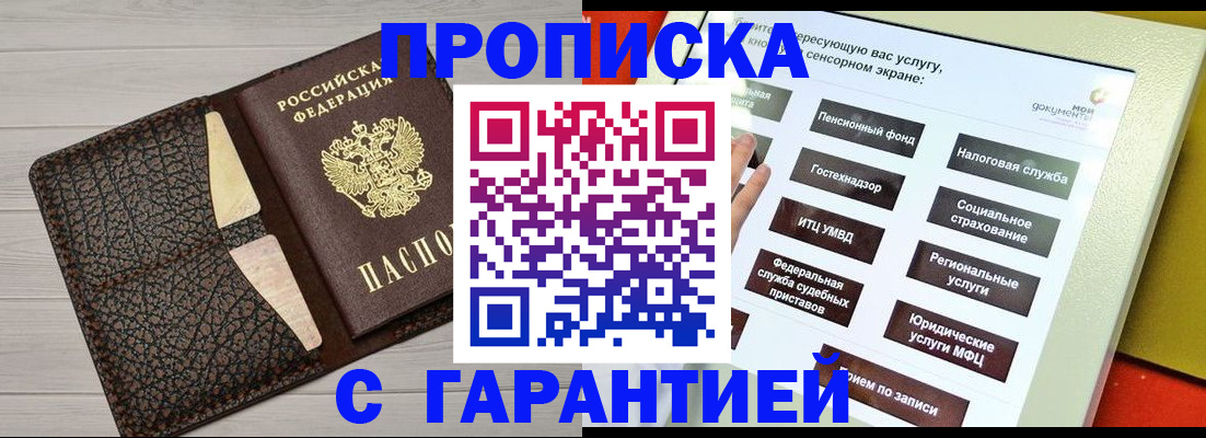 найти адрес прописки в Владимирской области